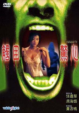 触目惊心HD国语
