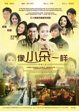 像小朵一样第15集