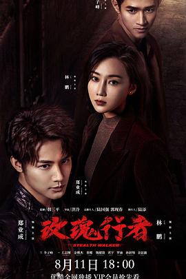 24第23集
