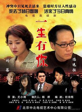 死去活来2007第19集