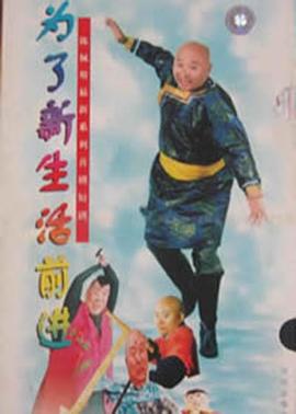 我是乡巴佬第07集