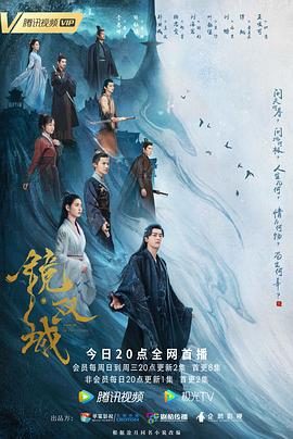 镜·双城2022第09集