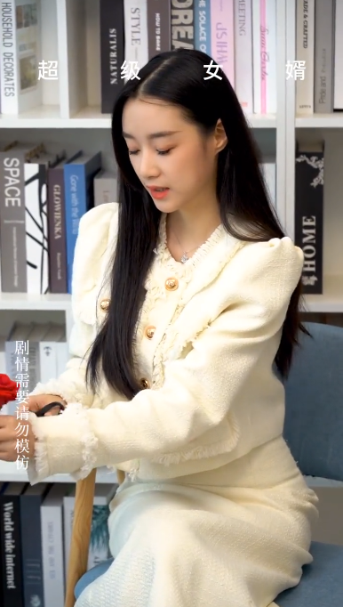 超级女婿第27集