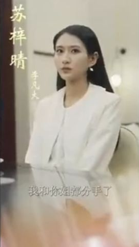 都市之至尊神豪第09集