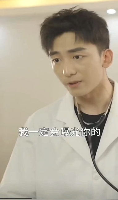 带着药箱闯古代第76集