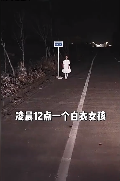 末班车第45集