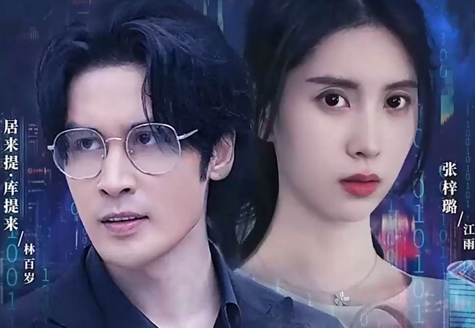 天王殿第10集
