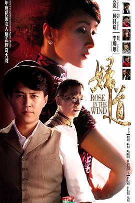 妇道第08集