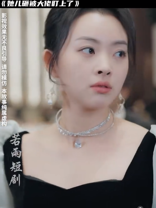 她儿砸被大佬盯上了第48集