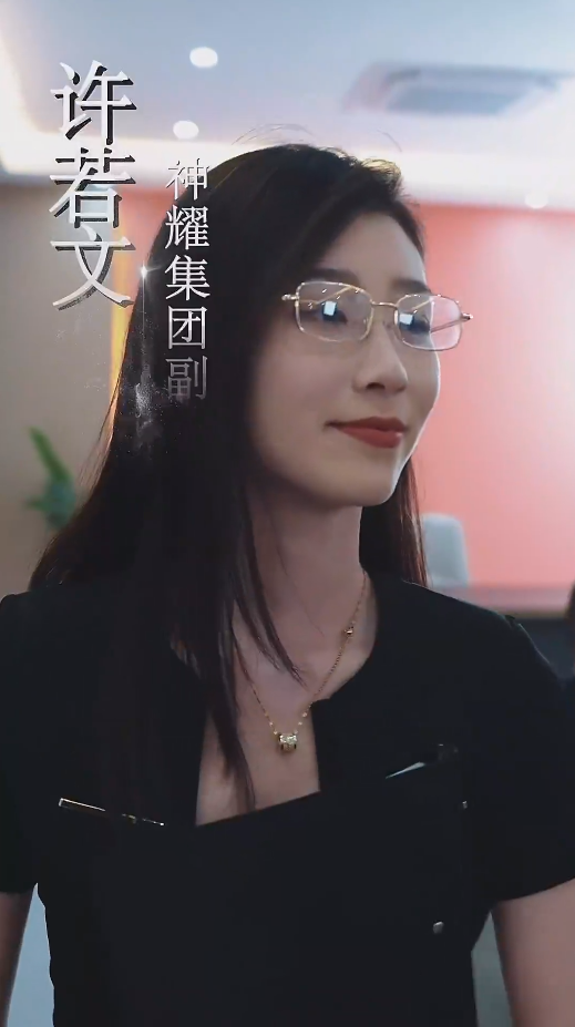 乡野豪龙第81集