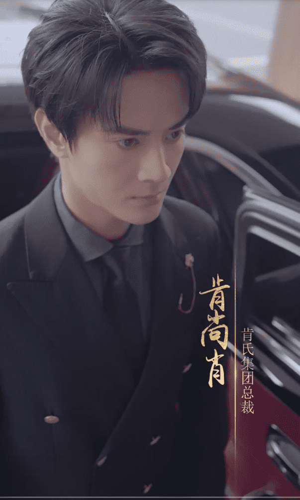 闪婚男神之周末请和我恋爱第10集