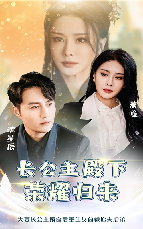 匿爱肆欲第22集