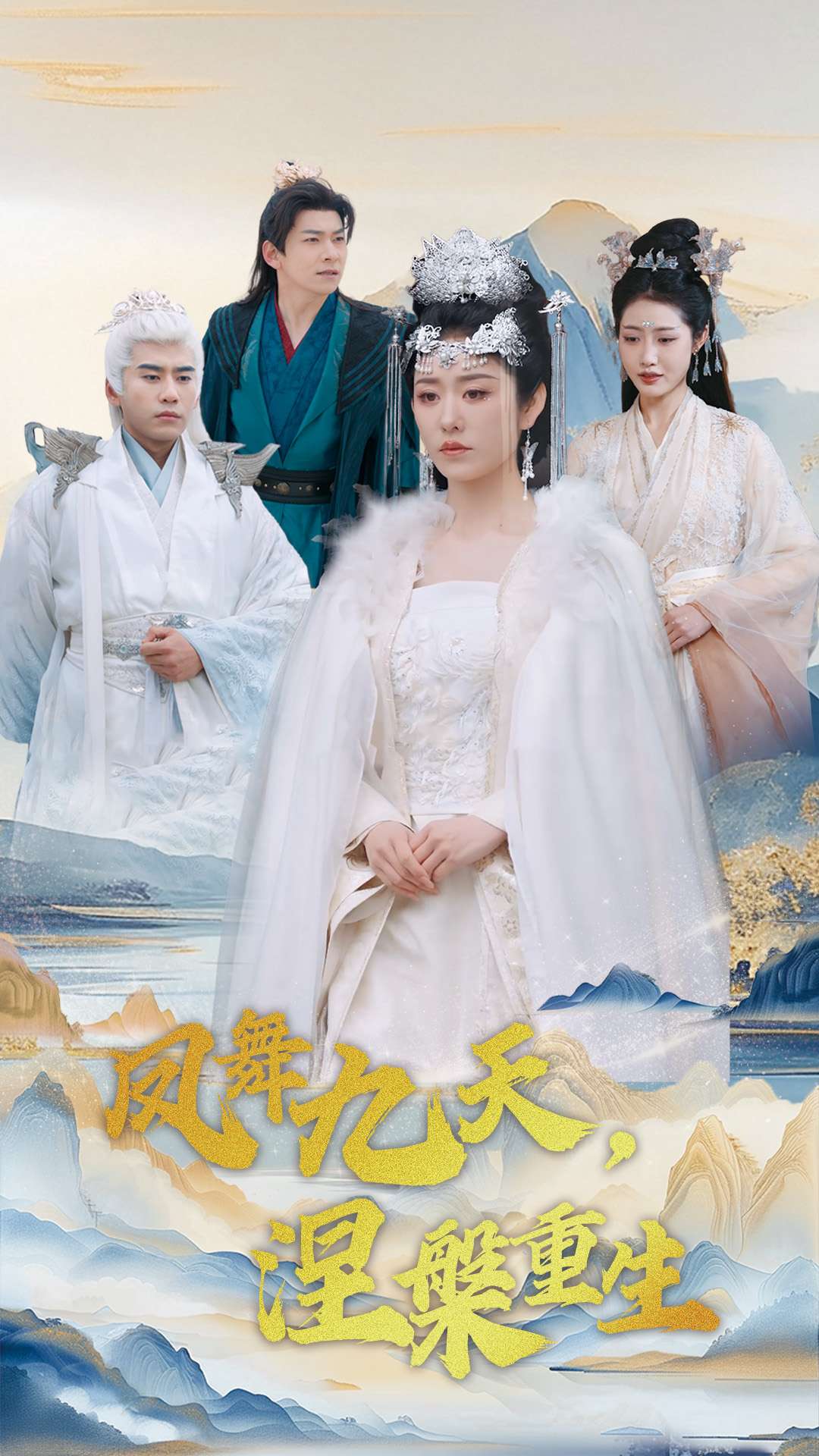 告白气球第85集