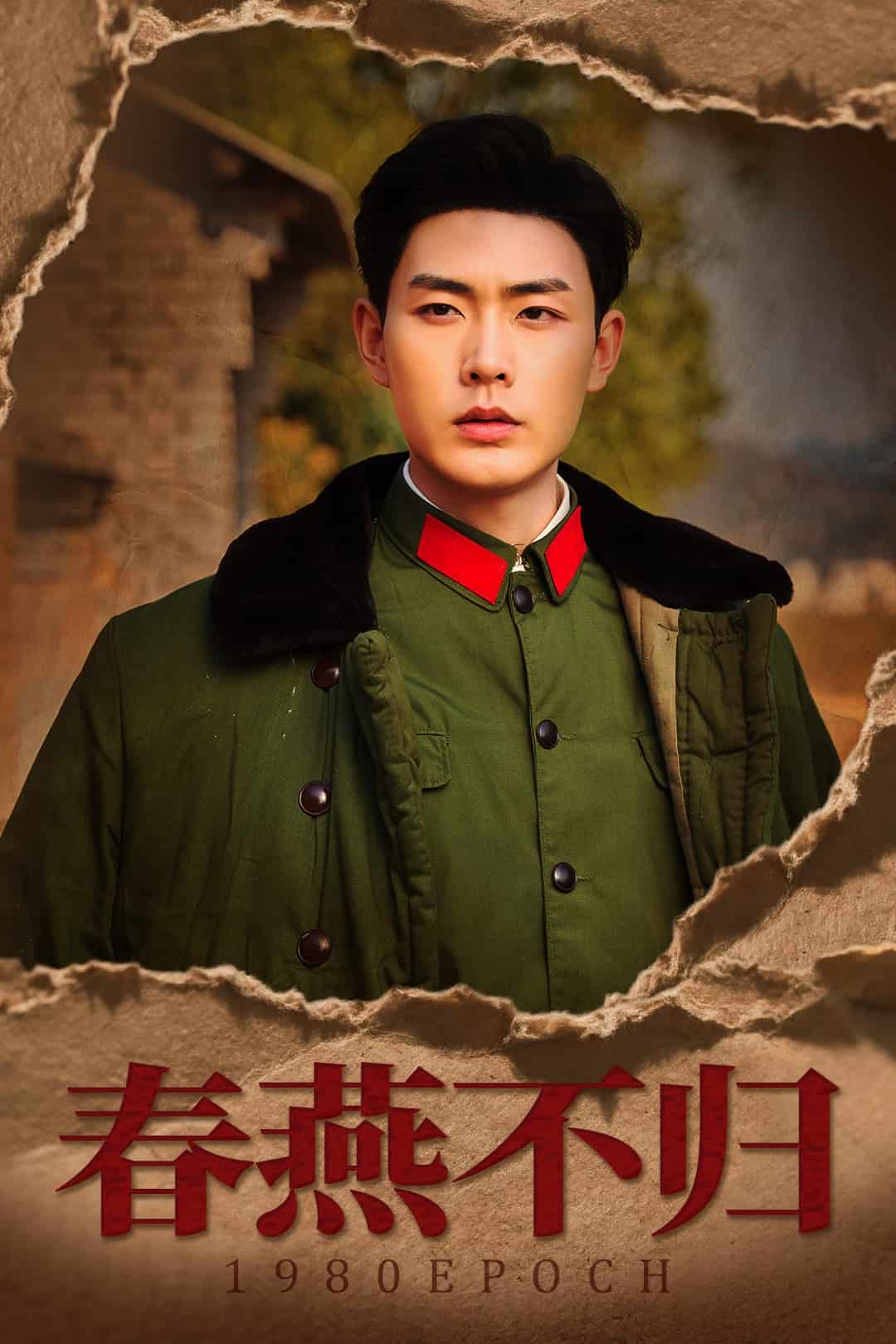重回八零年代当团宠第2集