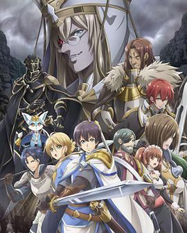 苍之骑士团第10集