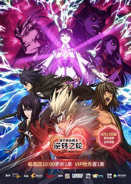 地下城与勇士 逆转之轮 日语版第13集