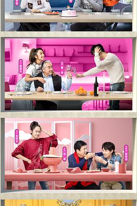 女儿们的男朋友女儿们的男朋友2019.03.26期-