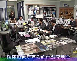 Miss欧巴桑第64集