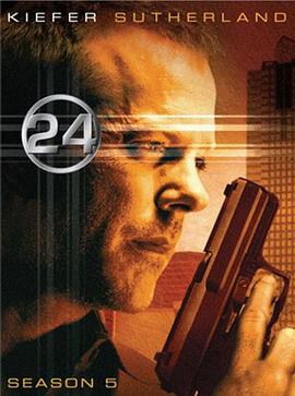 24小时 第五季第13集
