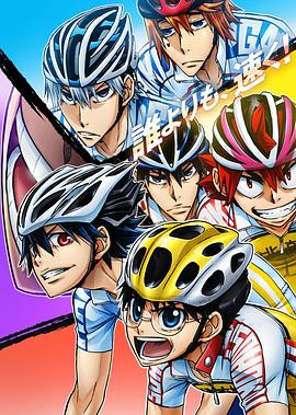 飙速宅男 GLORY LINE第22集