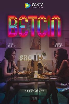 Betcin第05集