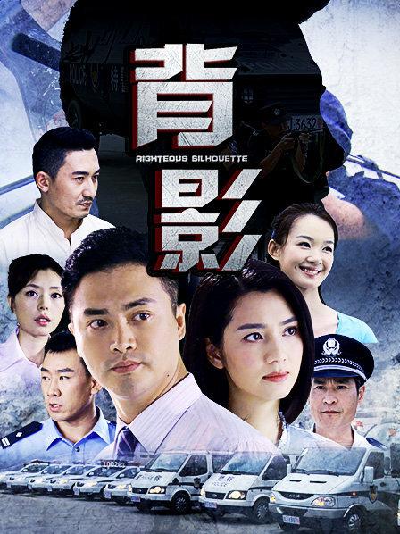 背影2013第23集