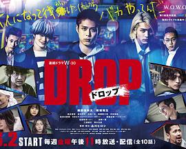 剽悍少年第02集