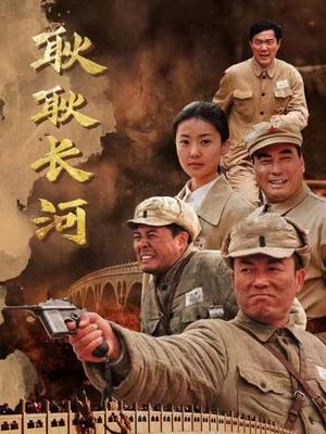 耿耿长河第07集