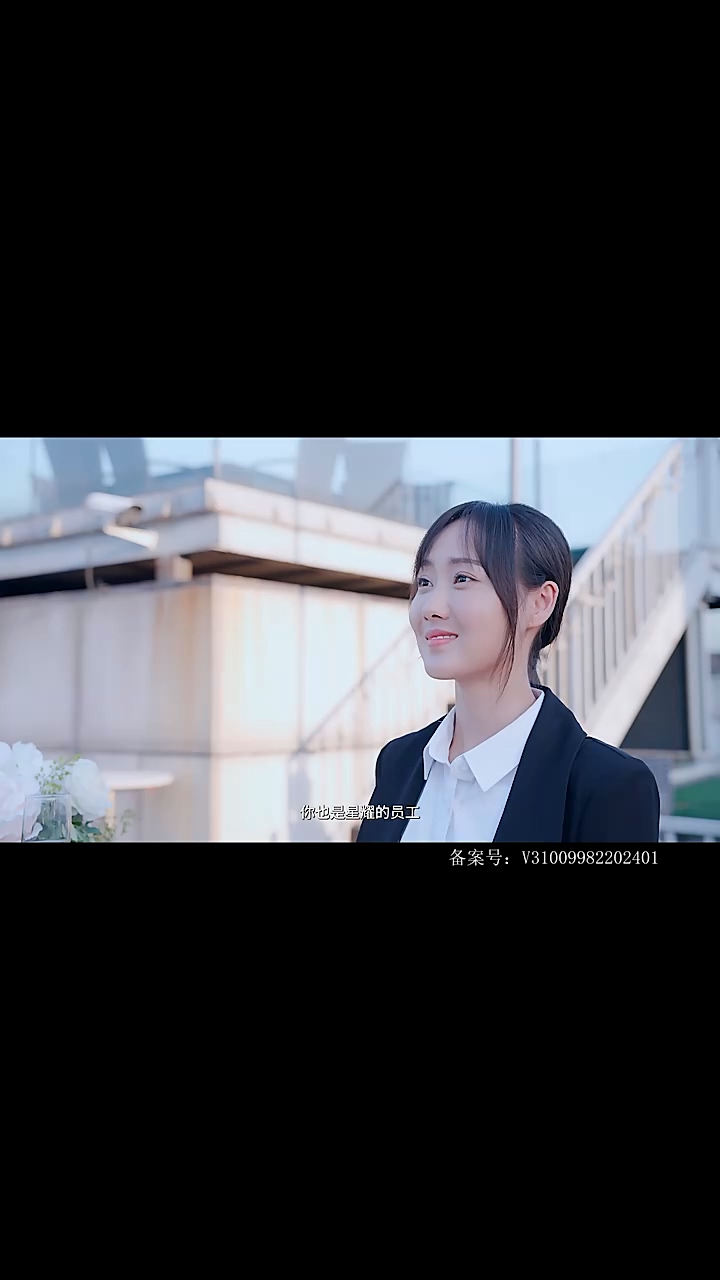 喵，请恋爱第04集