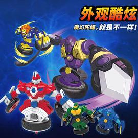 魔幻陀螺之机甲战车第17集