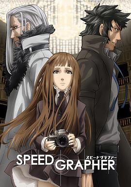 速写者第15集