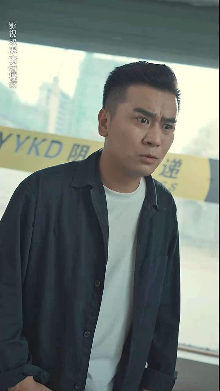阴阳快递小哥第09集