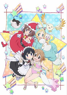 魔法少女什么的已经够了啦第二季第08集
