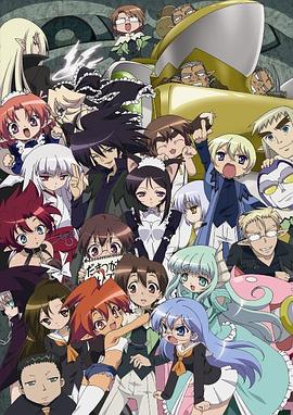 魔法学园MA第04集