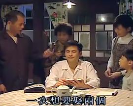 草山春晖第10集