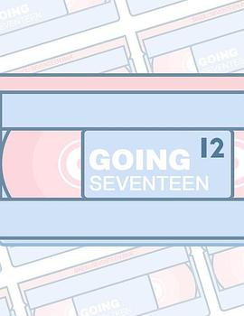 GOING SEVENTEEN2019第01集