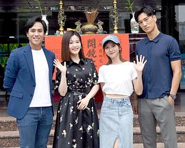 无罪推定第07集