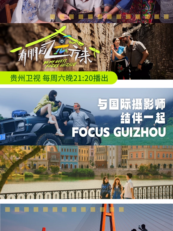 有朋自远方来第三季20241019