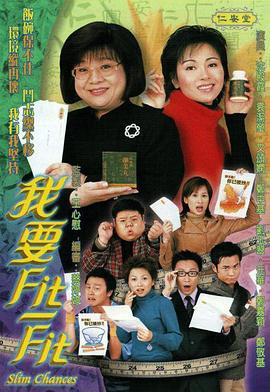 出头当自强国语第01集